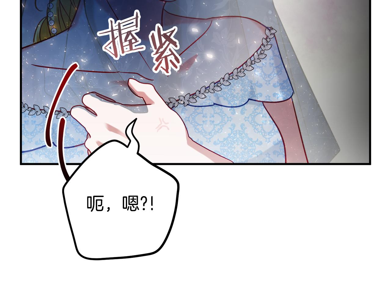 第50话 捉摸不透166