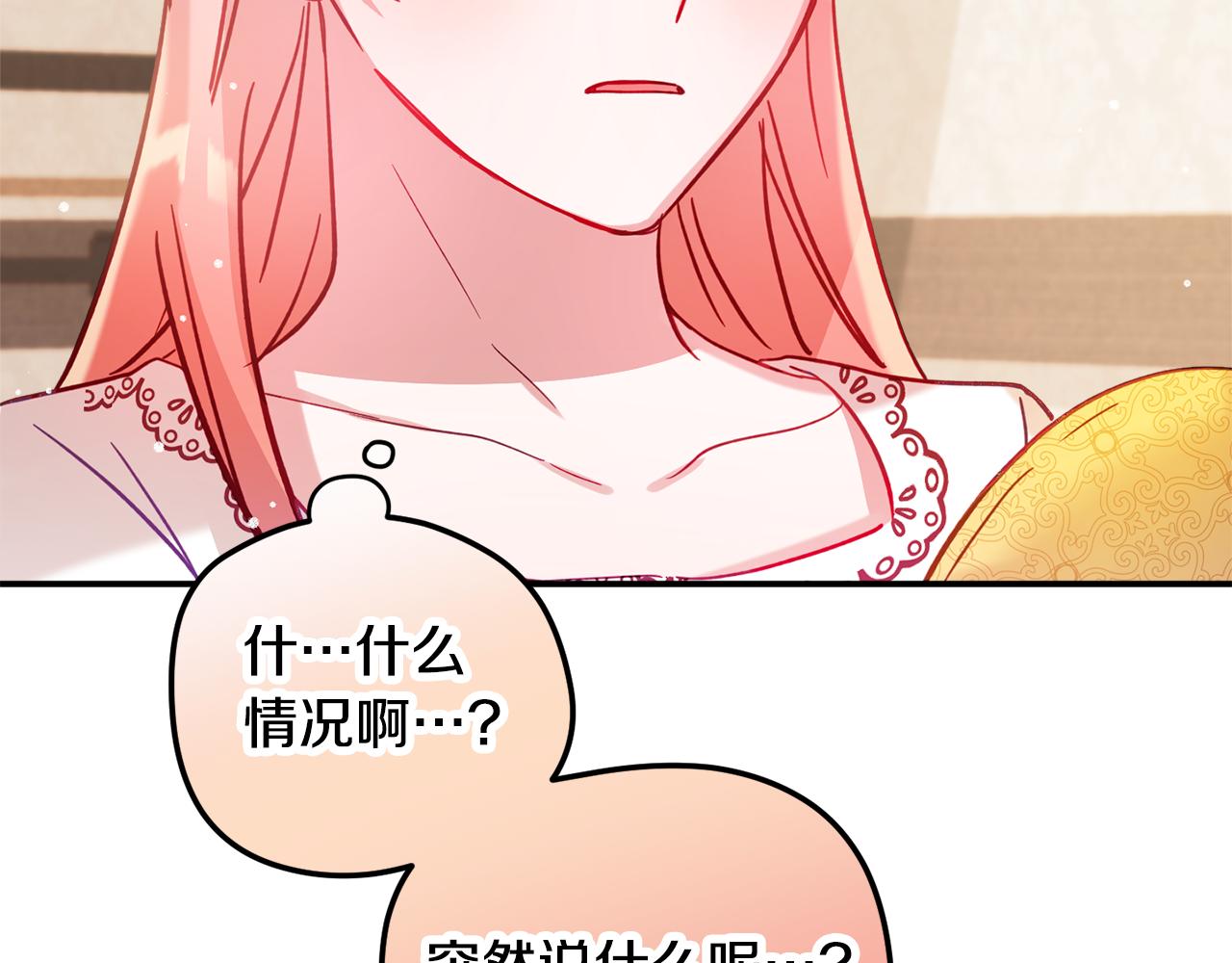 第25话 知心朋友34
