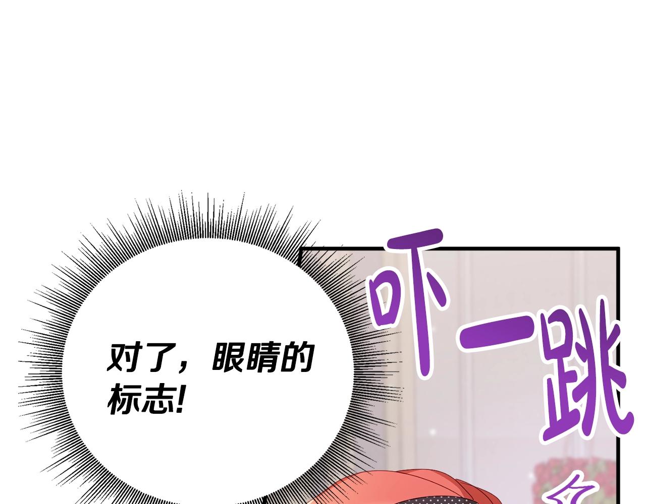 第3话 初次见面22