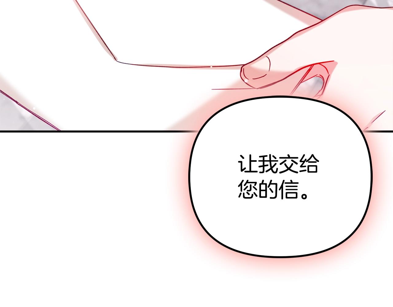 第22话 爲你出气27