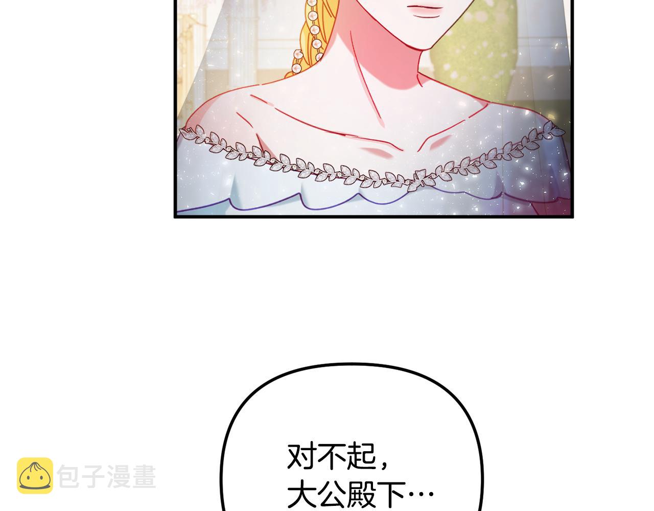 第一季完结篇 语出惊人107