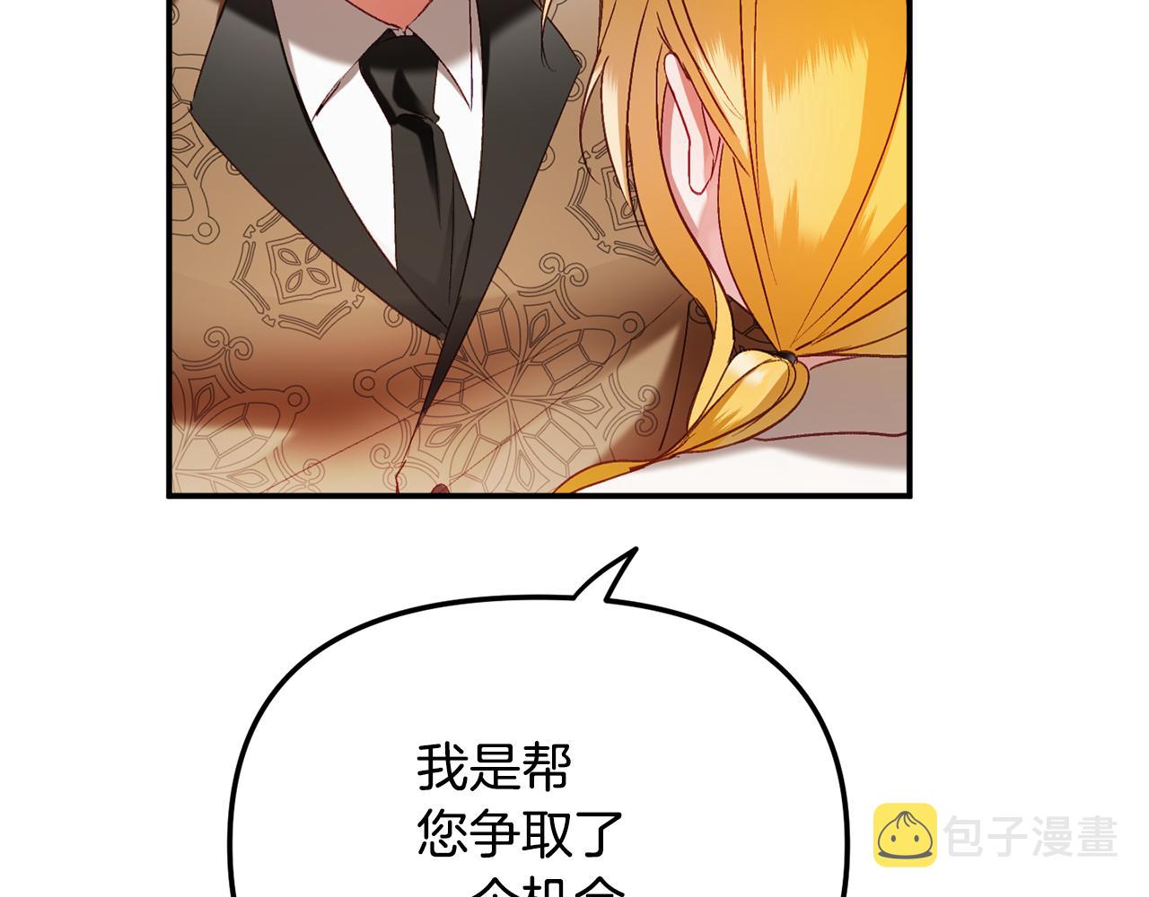 第48话 被迁怒149