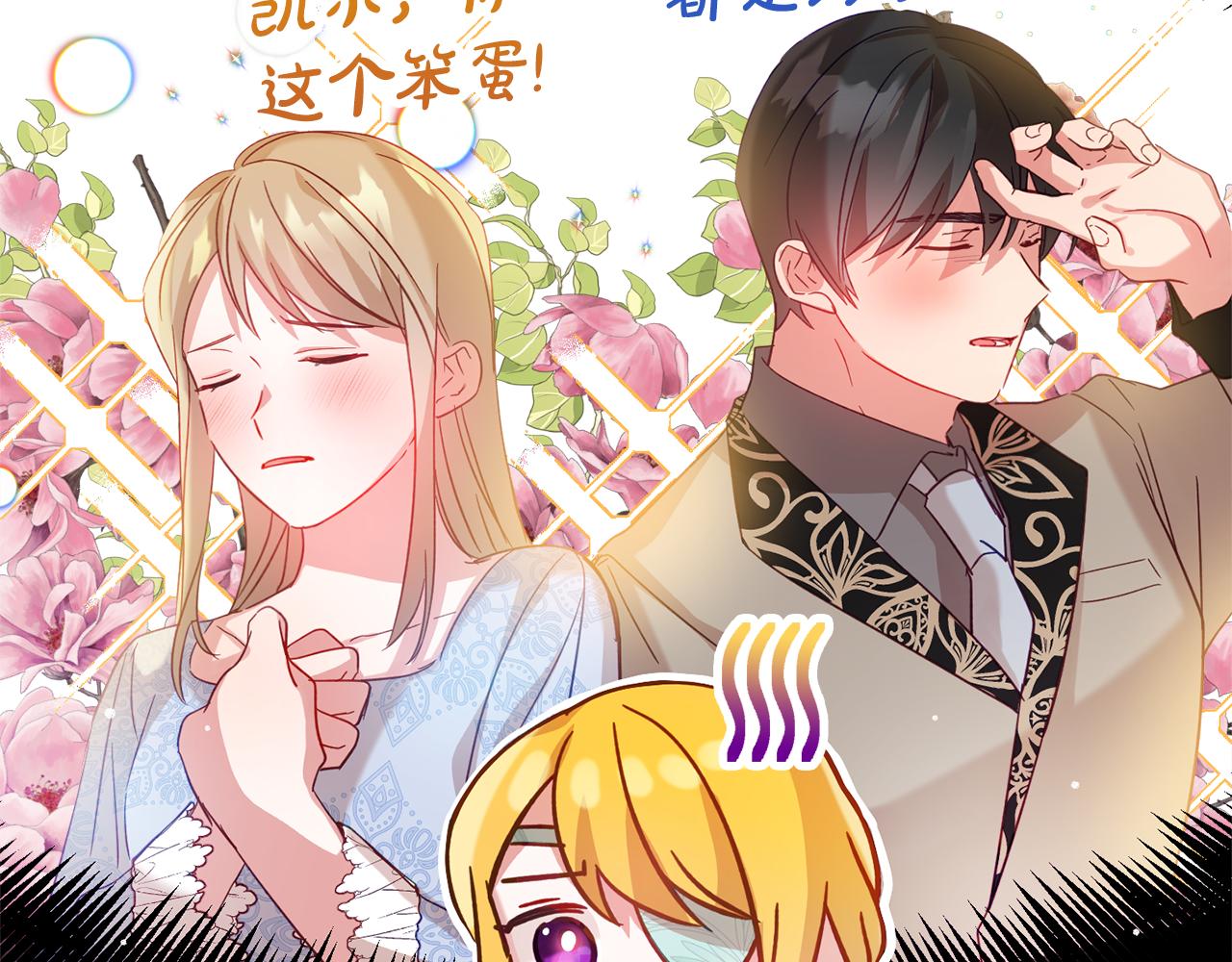 第26话 救救我们83