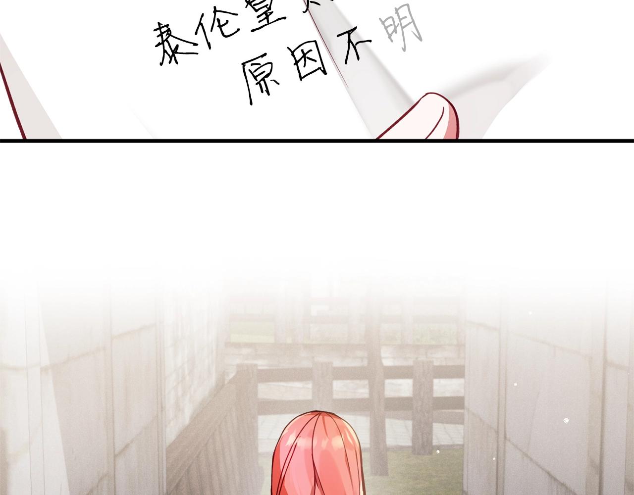 第5话 你有信仰吗？9