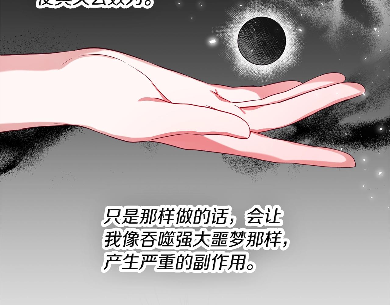 第6话 命运122