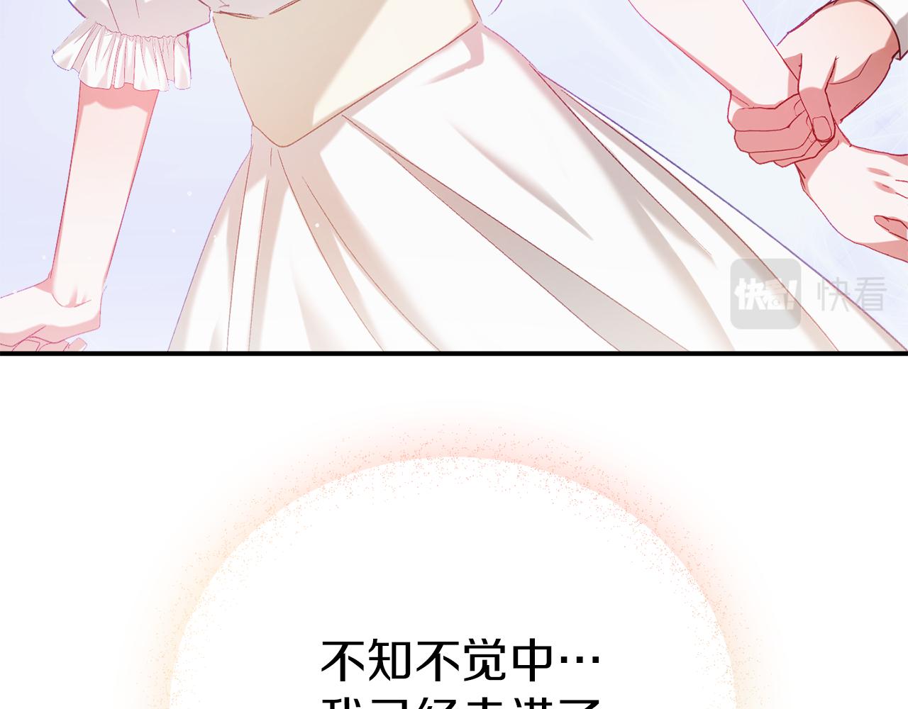 第40话 你到底是谁？67