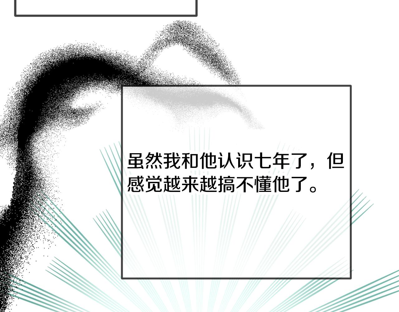 第31话 订婚请求94