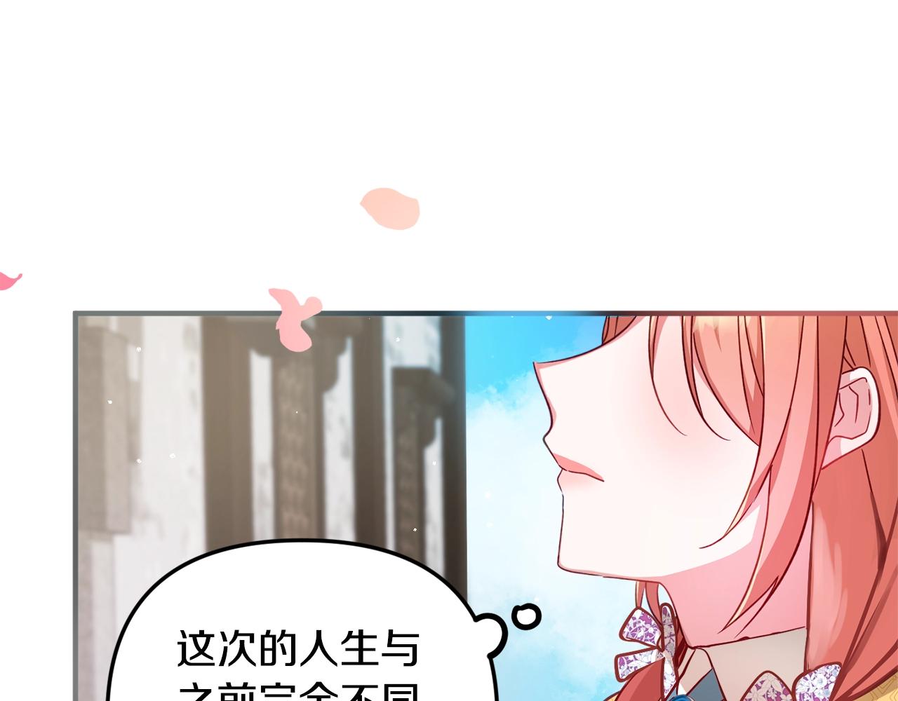 第5话 你有信仰吗？26