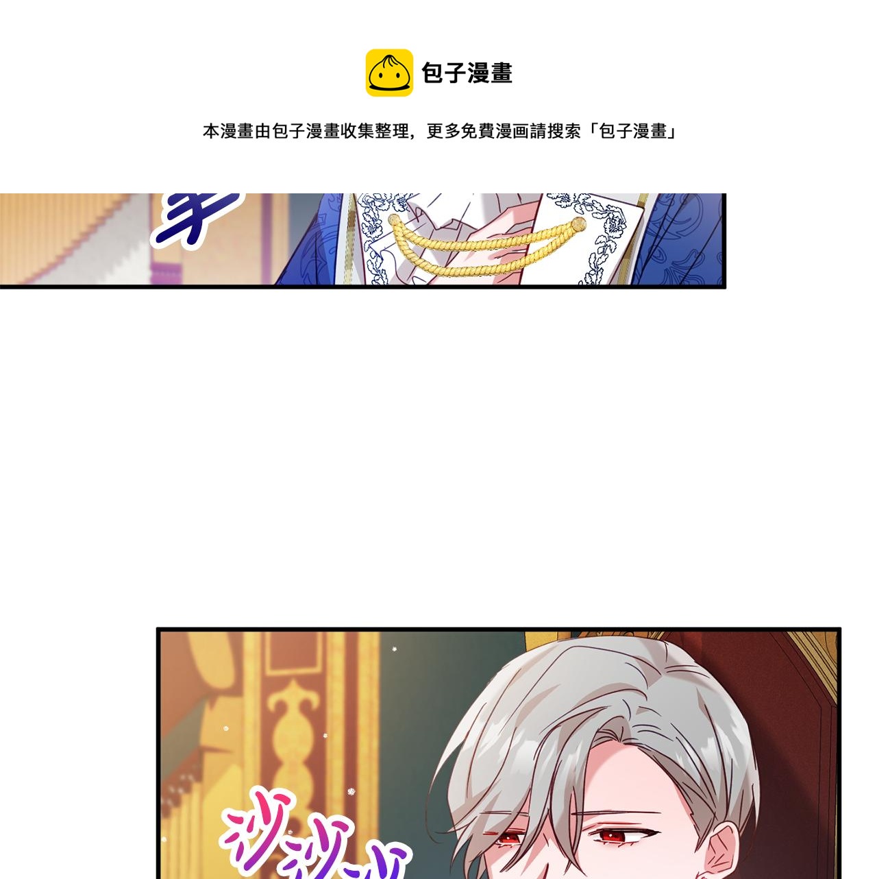第28话 答案128
