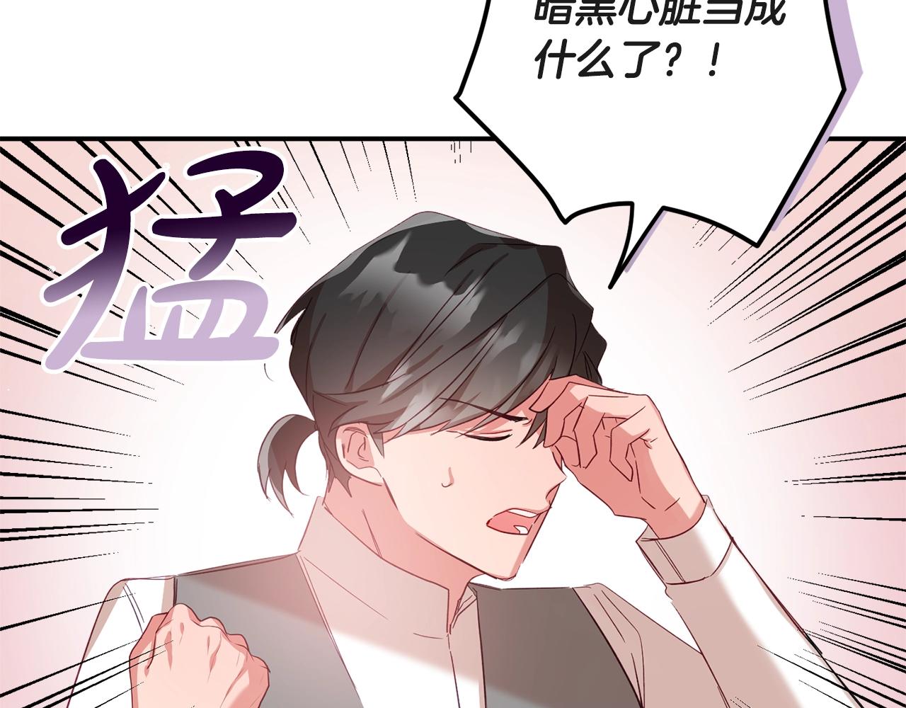 第15话 我想见你38