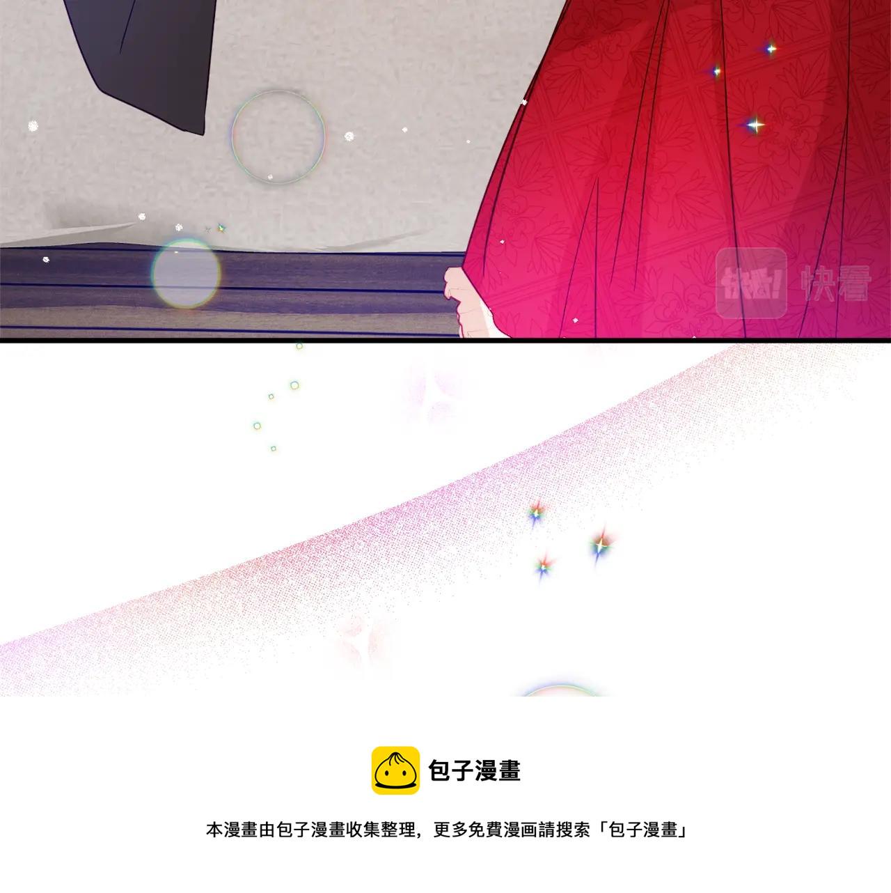 第9话 我想要你77