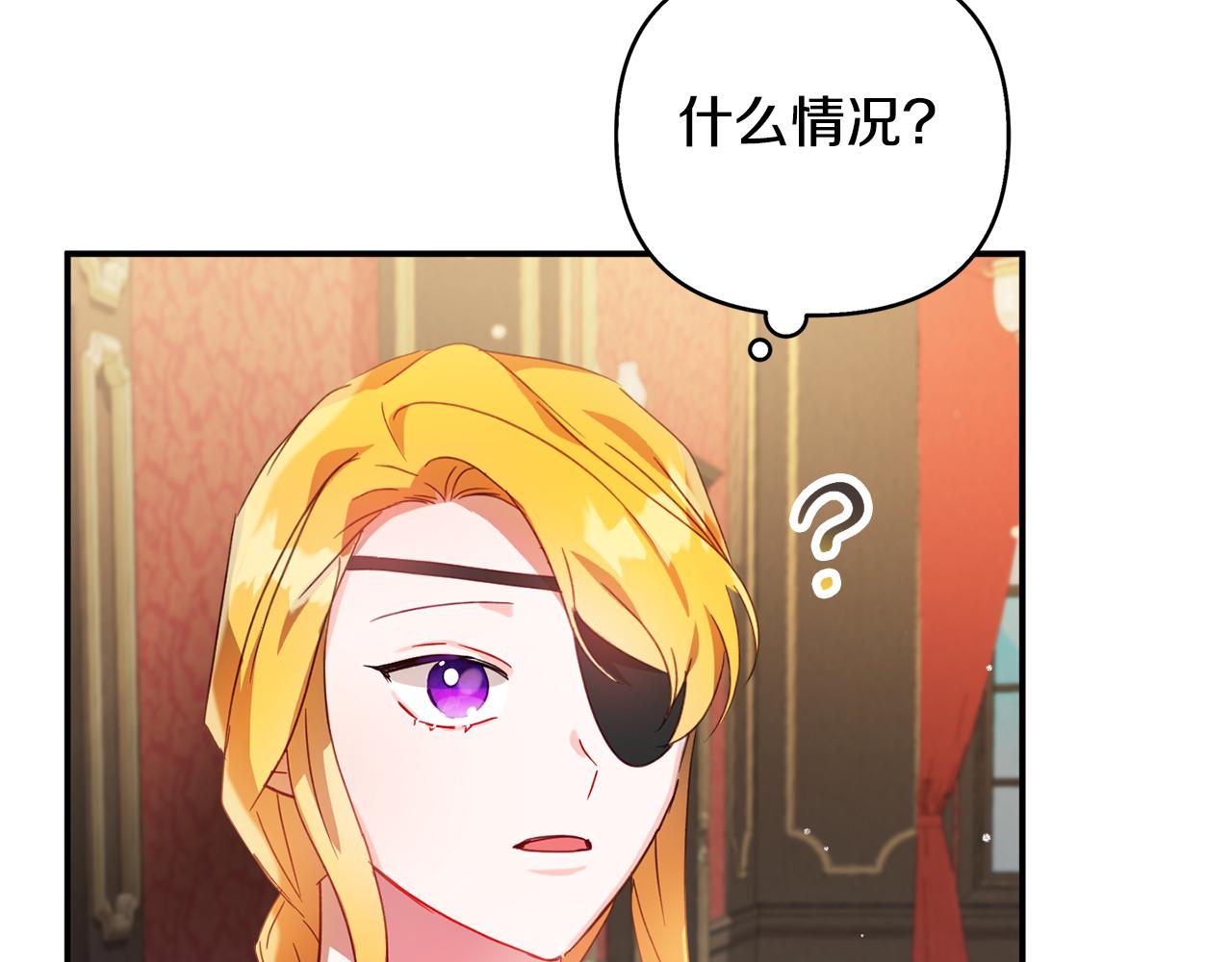 第31话 订婚请求118