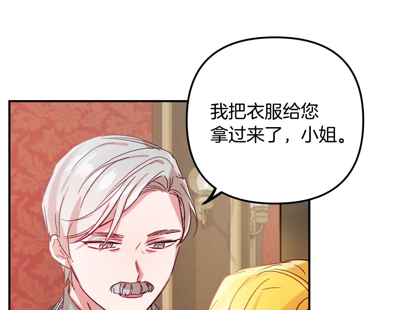 第19话 希望99