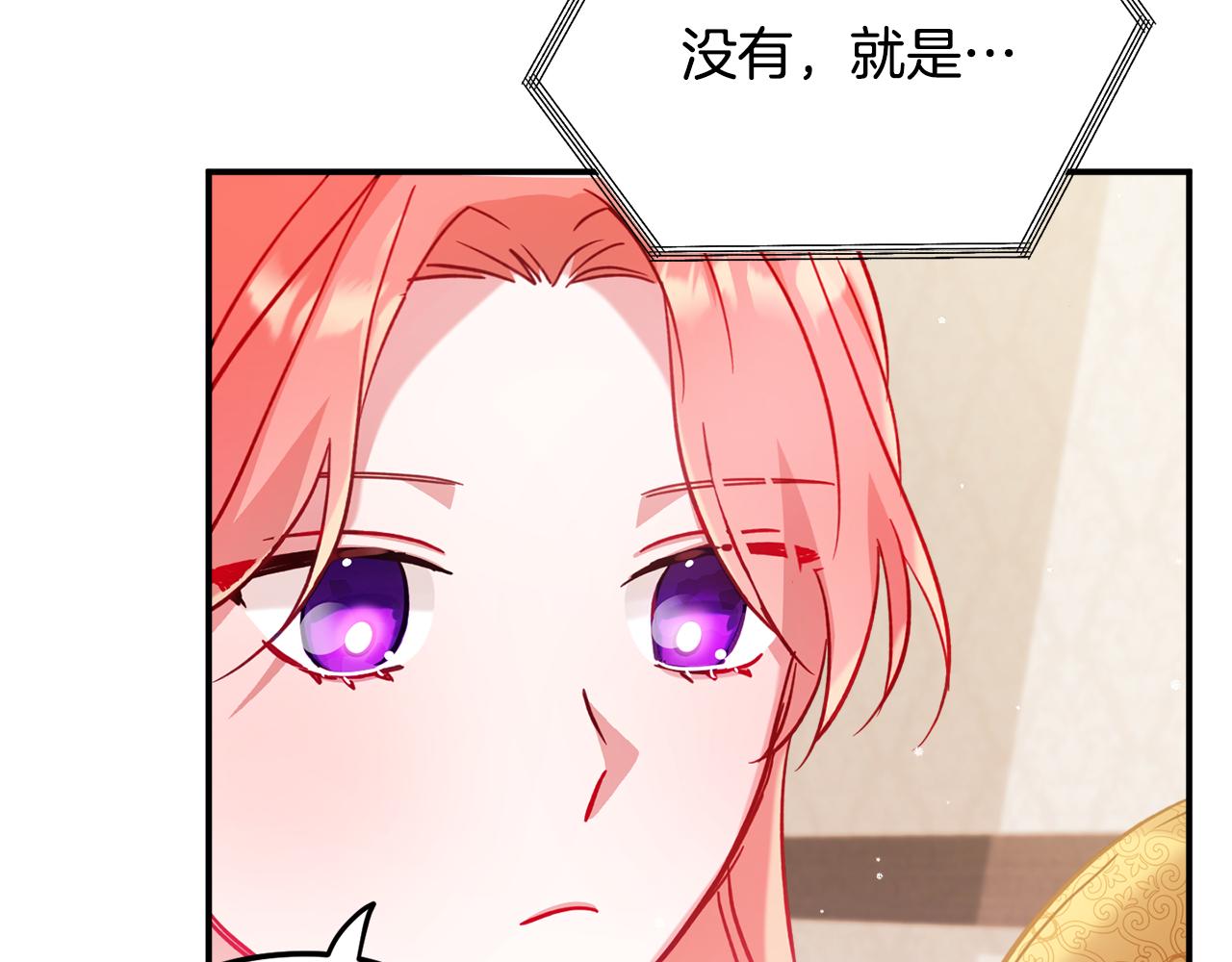 第25话 知心朋友29