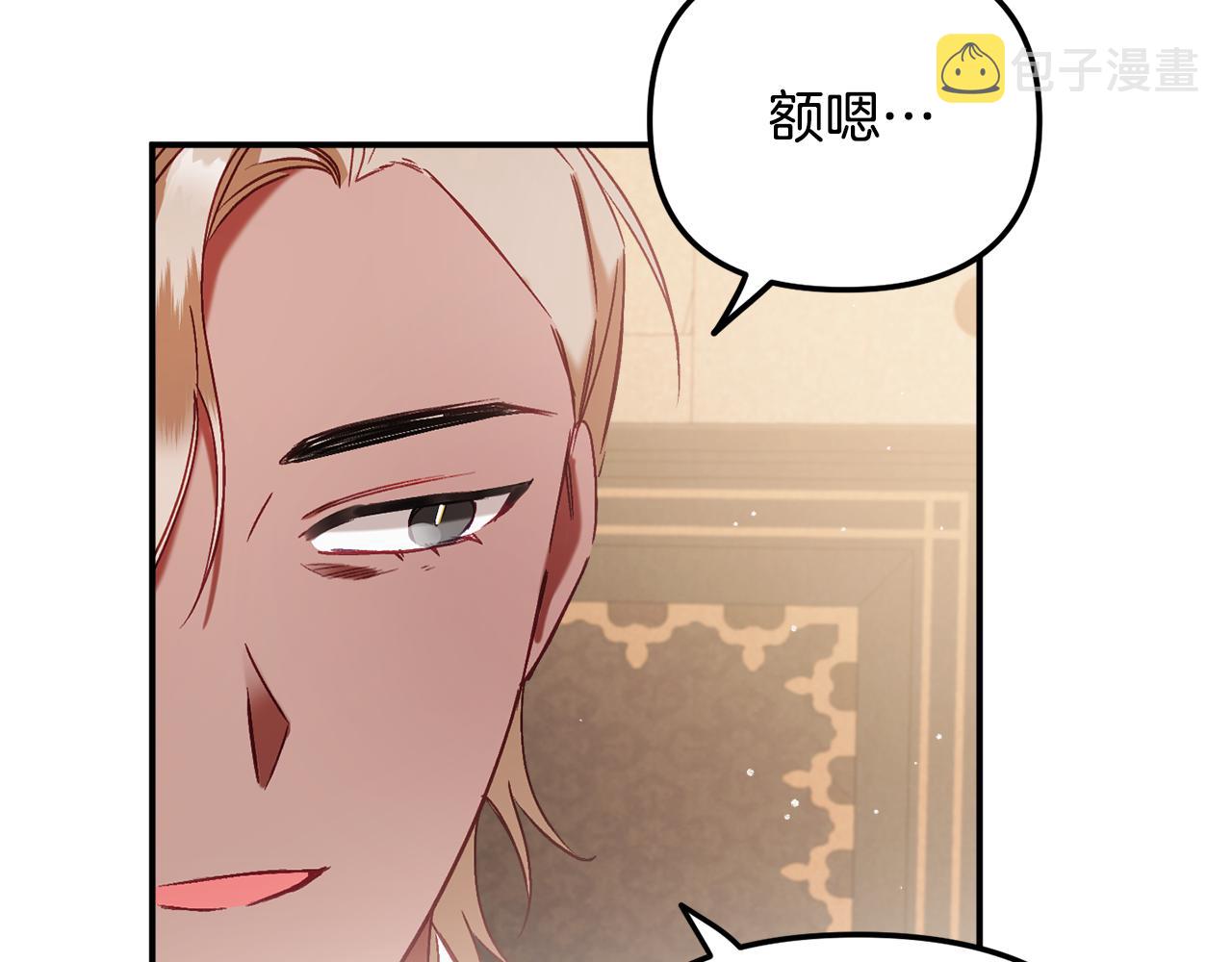 第43话 早上好！127