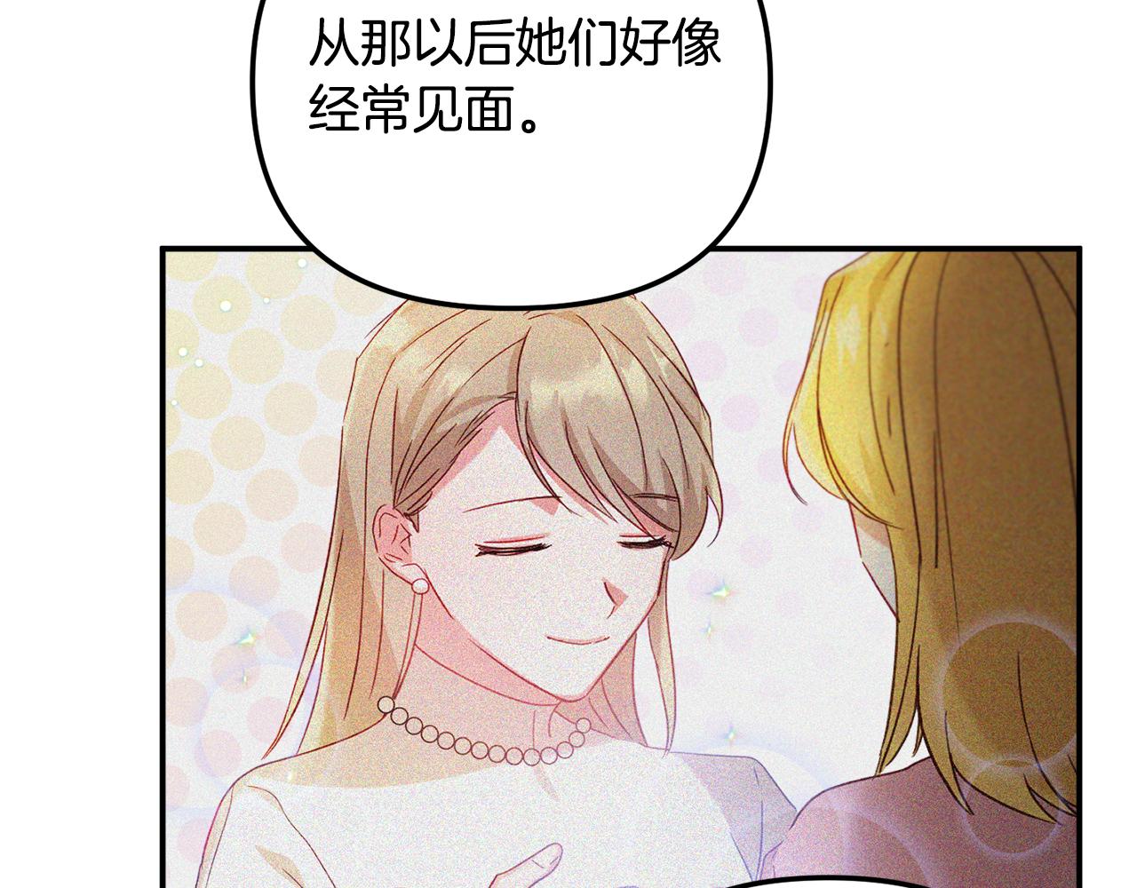 第29话 竟然晕到了28