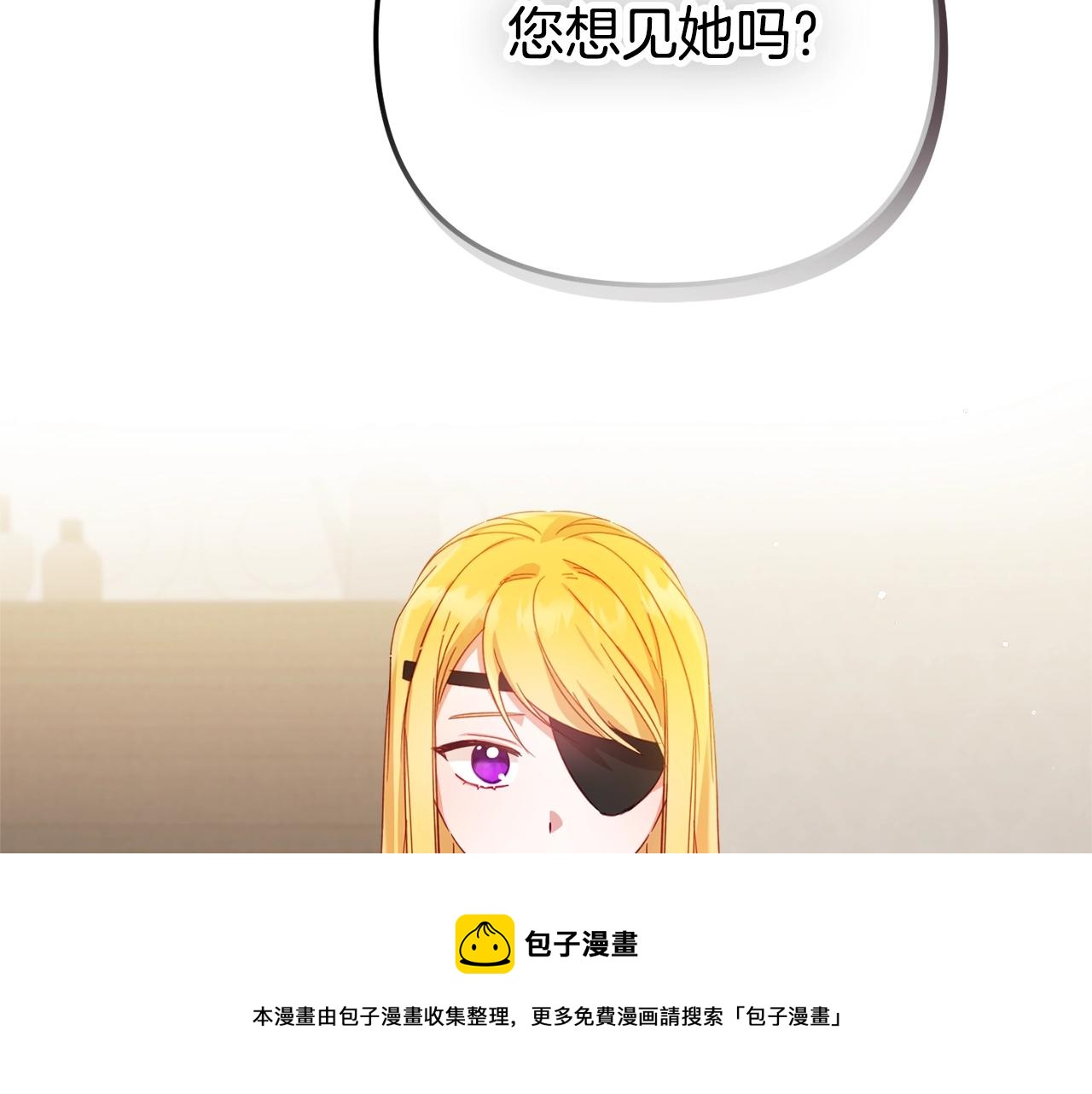第21话 他想干什麽？64
