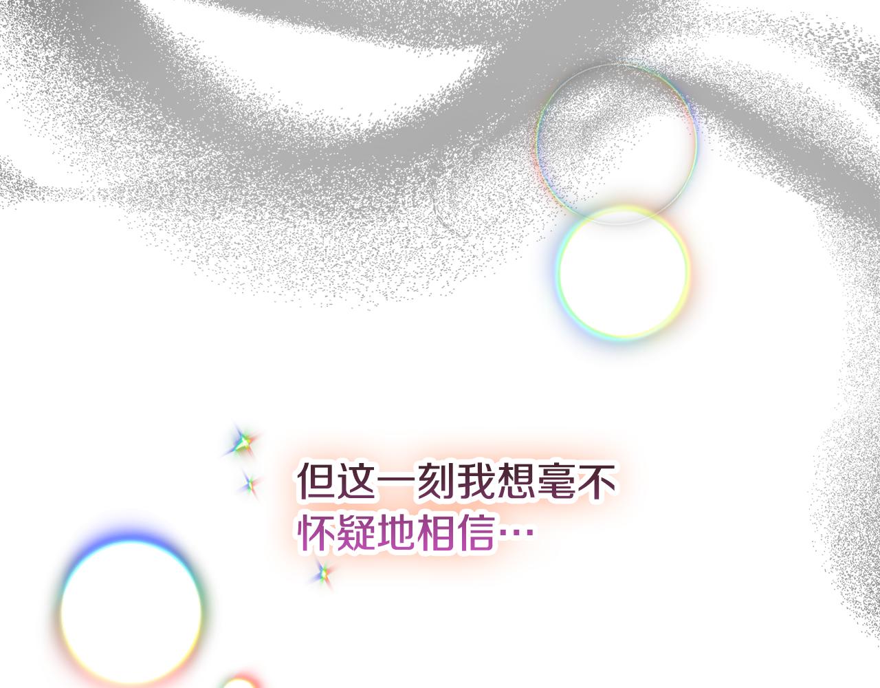 第37话 人设崩了137
