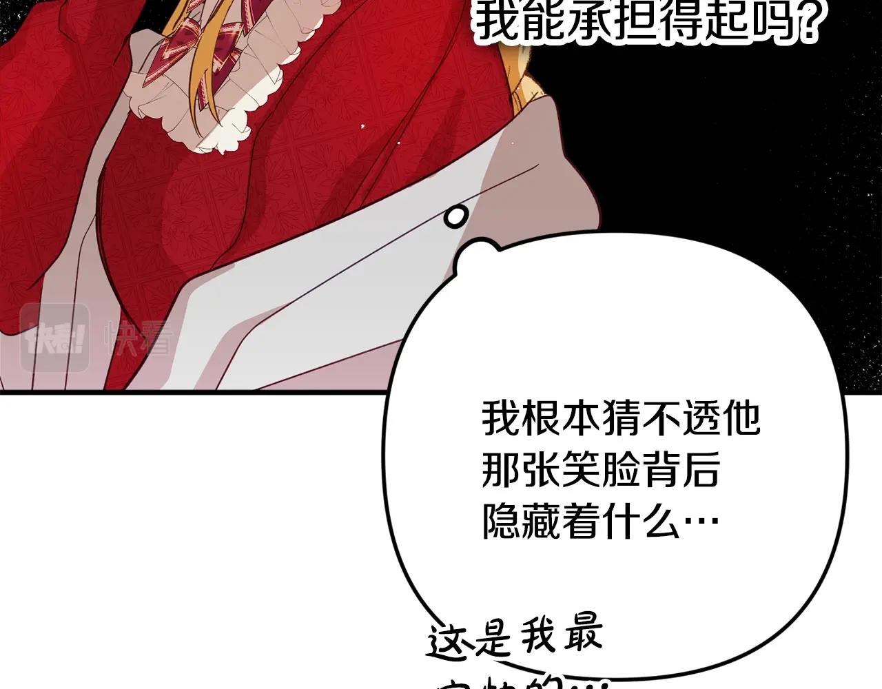 第10话 他们疯了吧？59