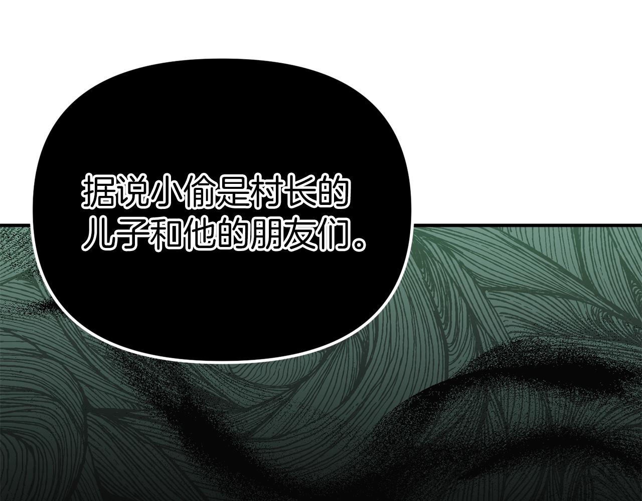 第40话 你到底是谁？92