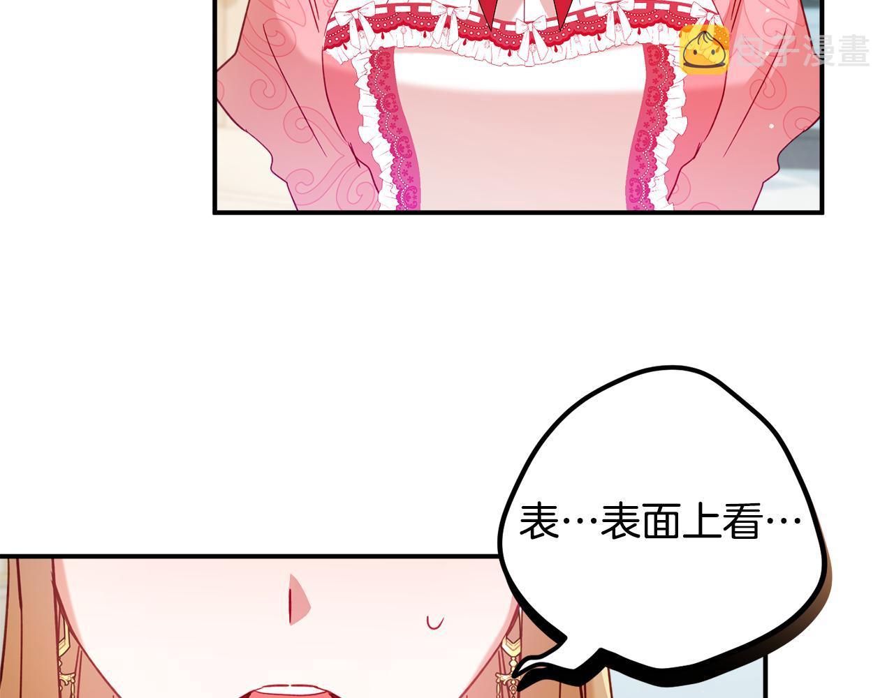 第30话 分道扬镳104