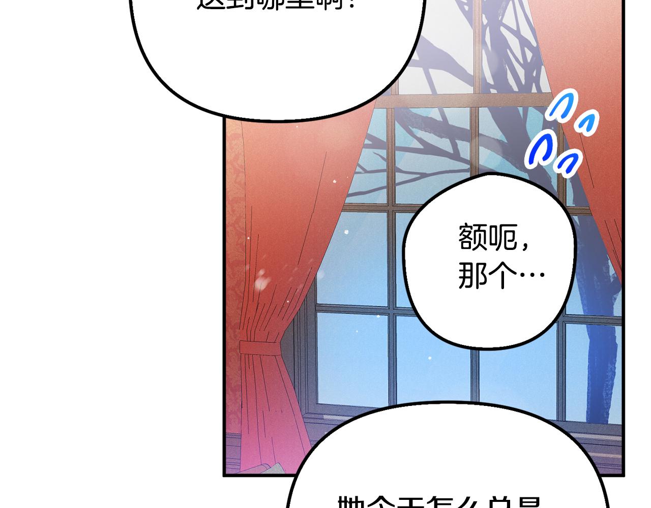 第31话 订婚请求131