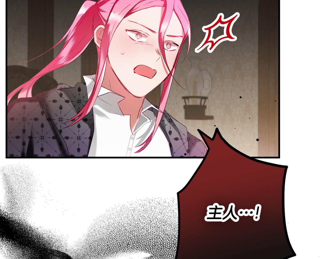 第39话 险些爲爱黑化106