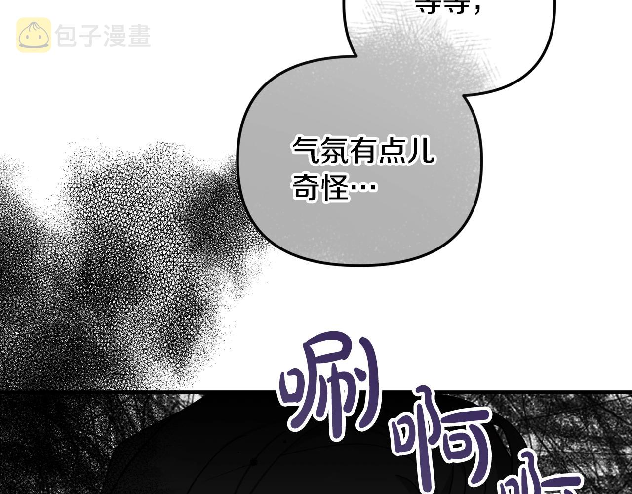 第8话 最深处的愿望122