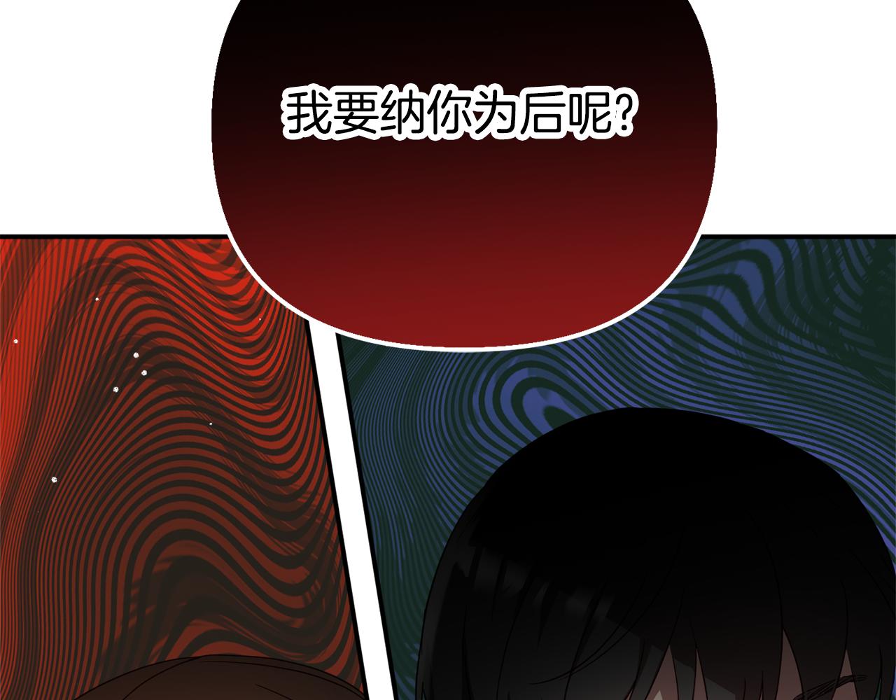 第31话 订婚请求60