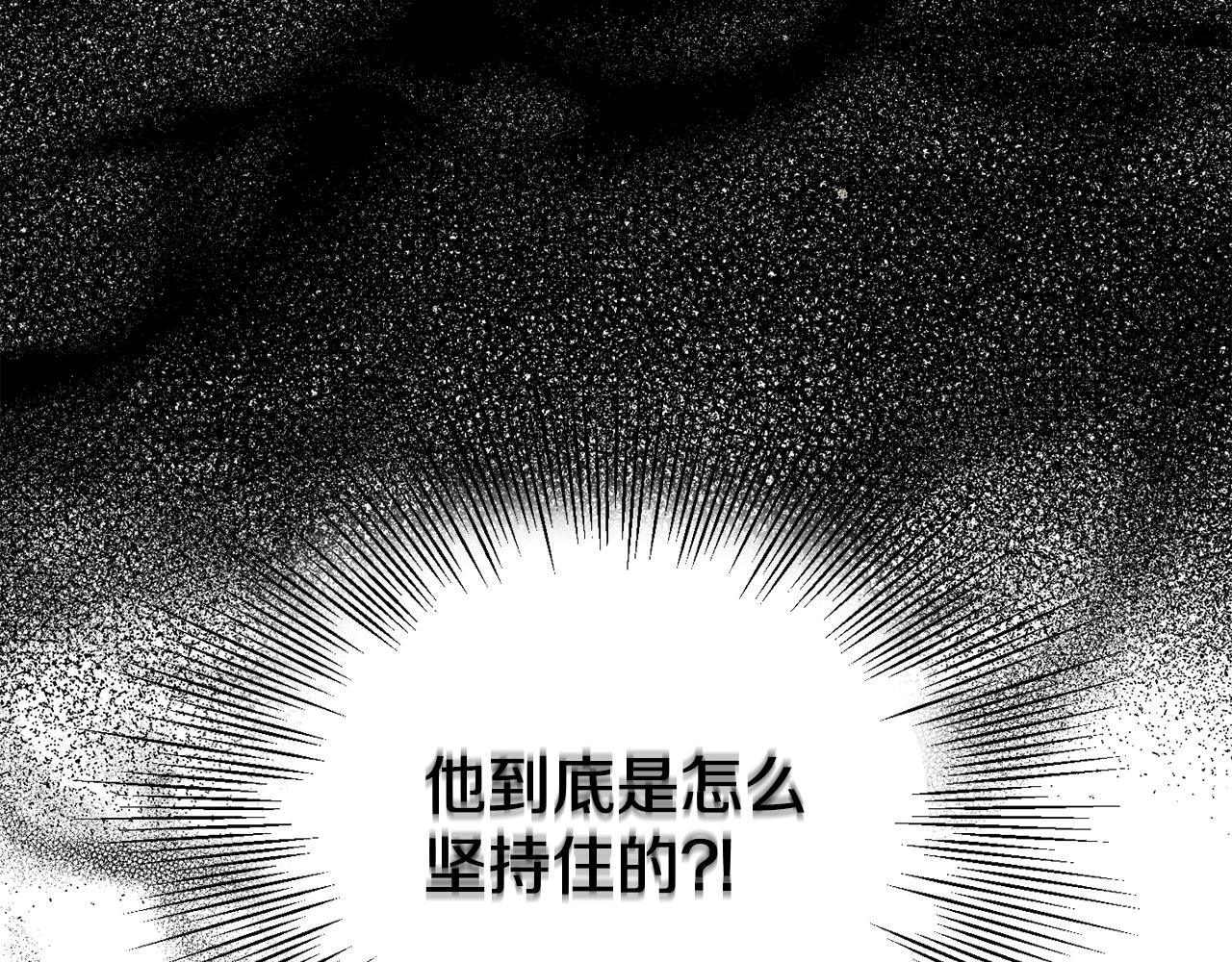 第8话 最深处的愿望87