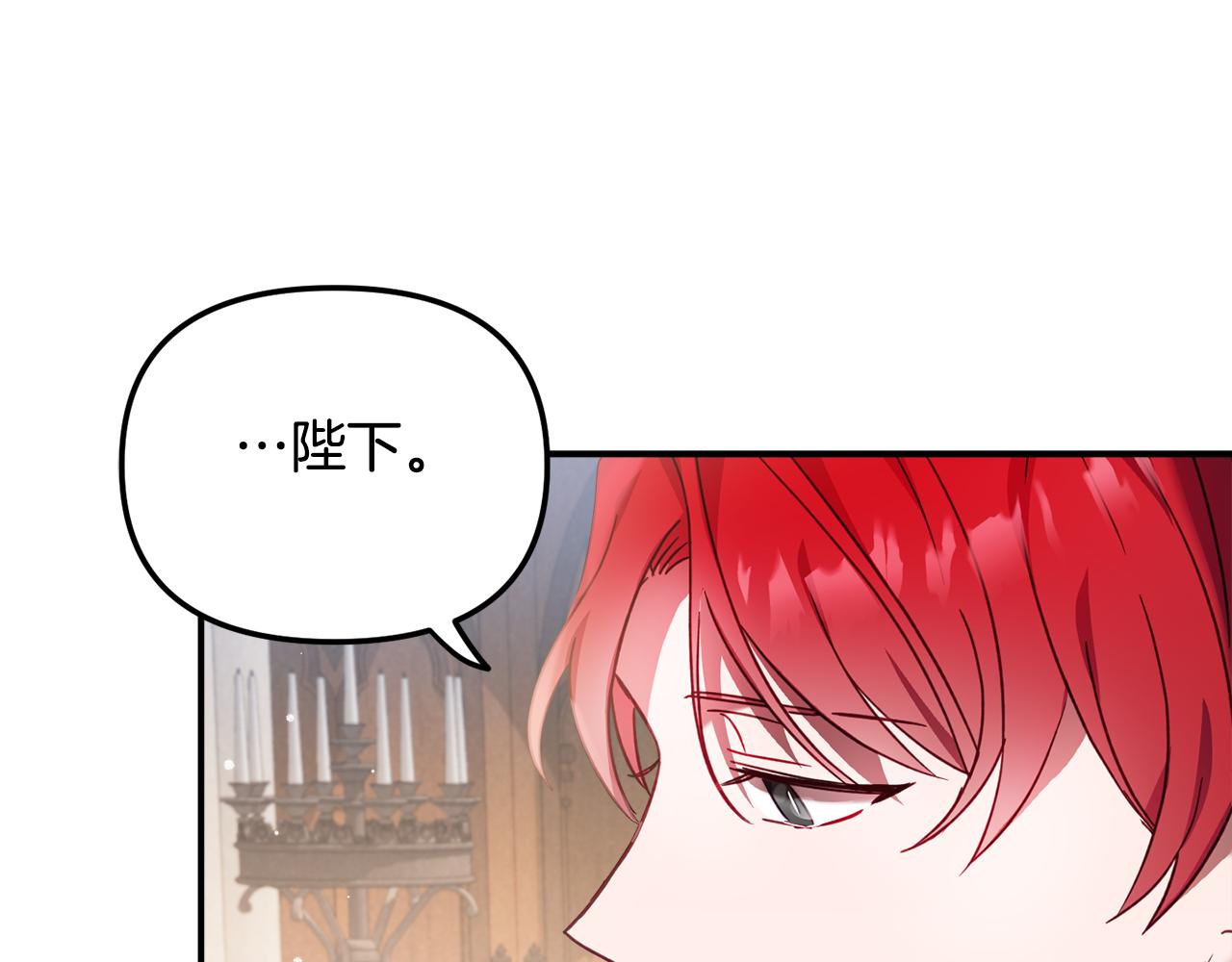 第32话 狭路相逢83