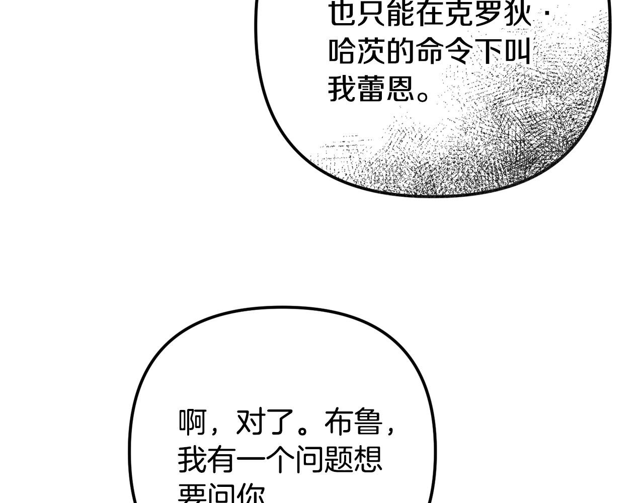 第19话 希望110