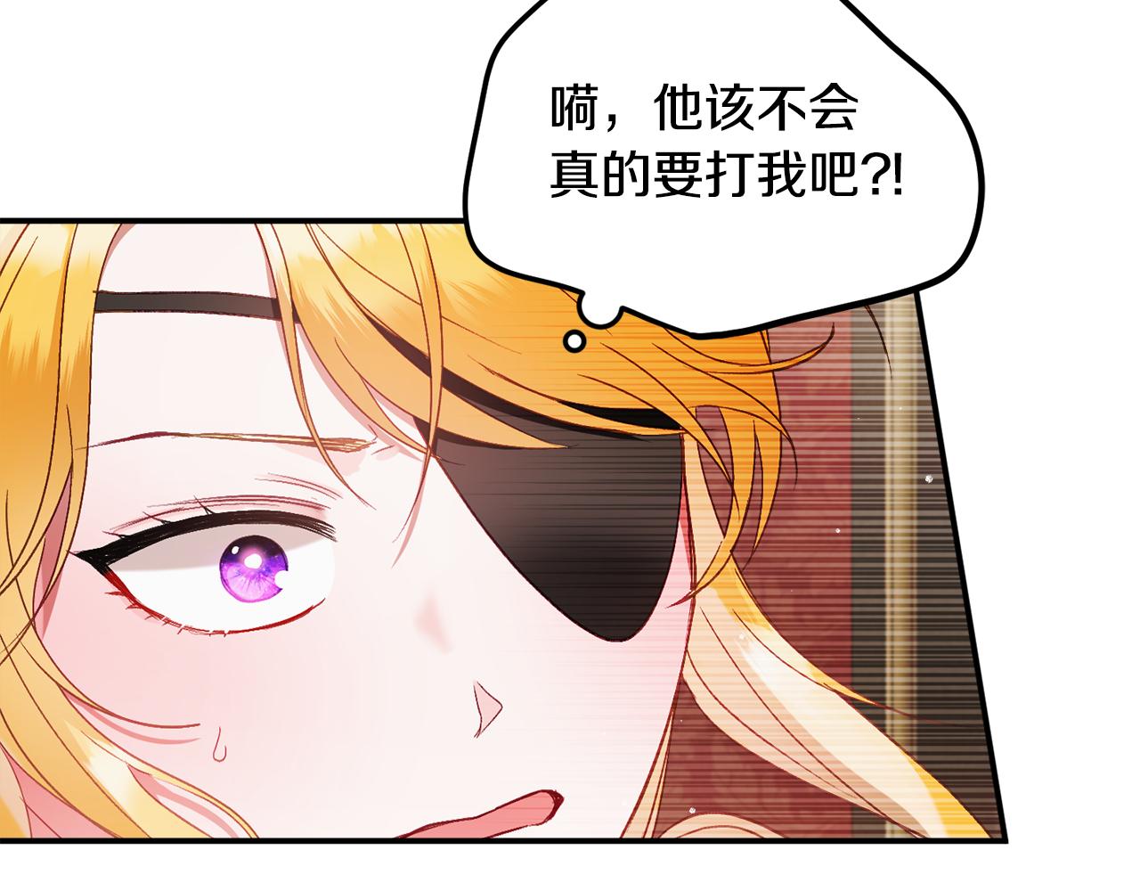 第48话 被迁怒174