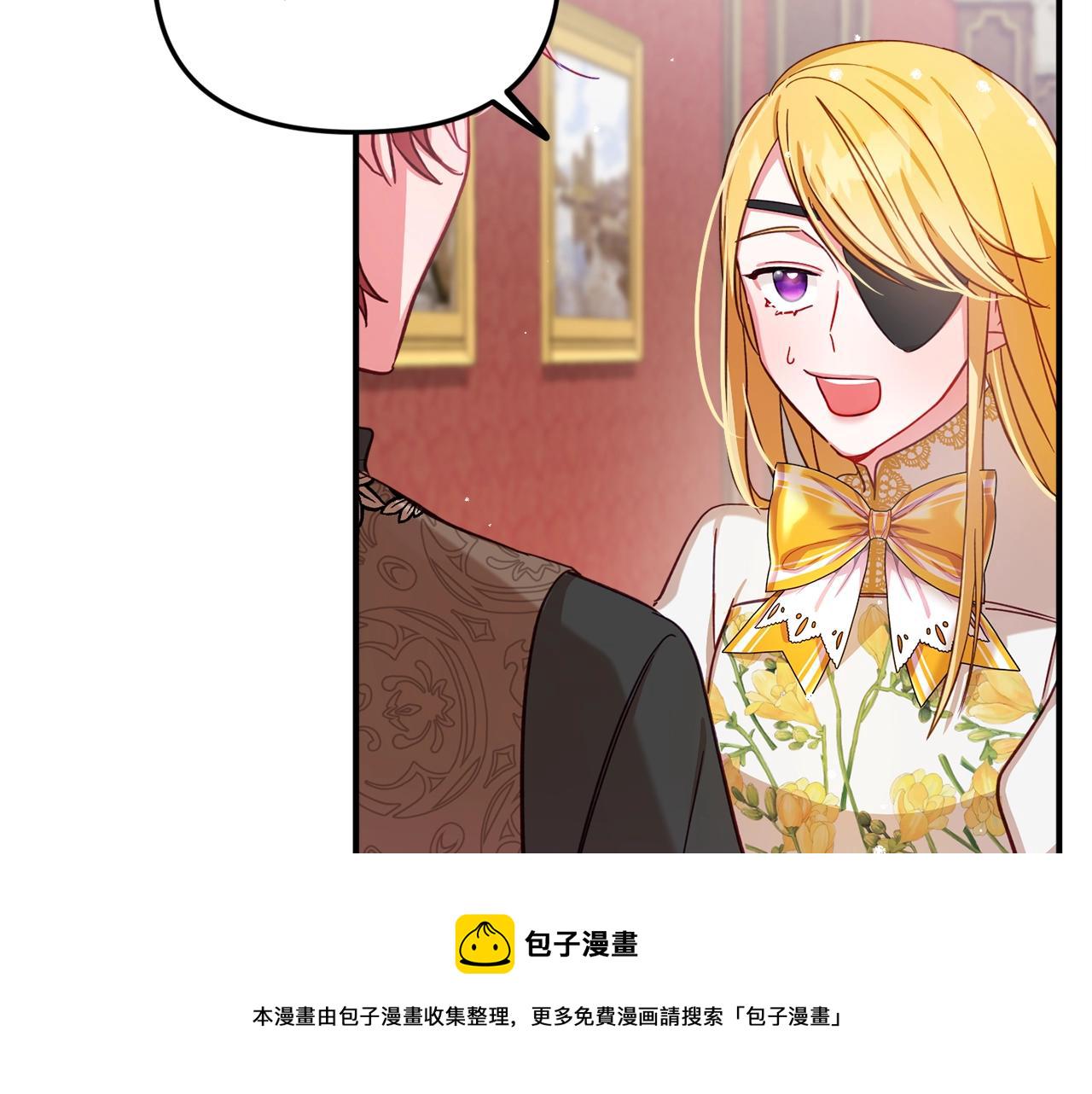 第7话 家主考试43