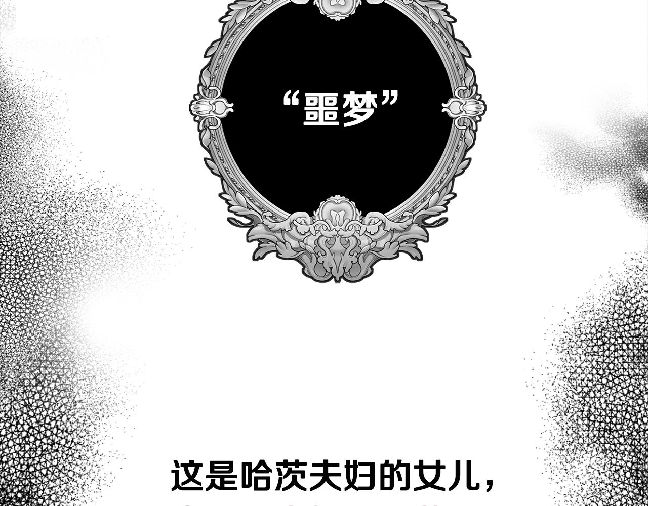 第3话 初次见面80