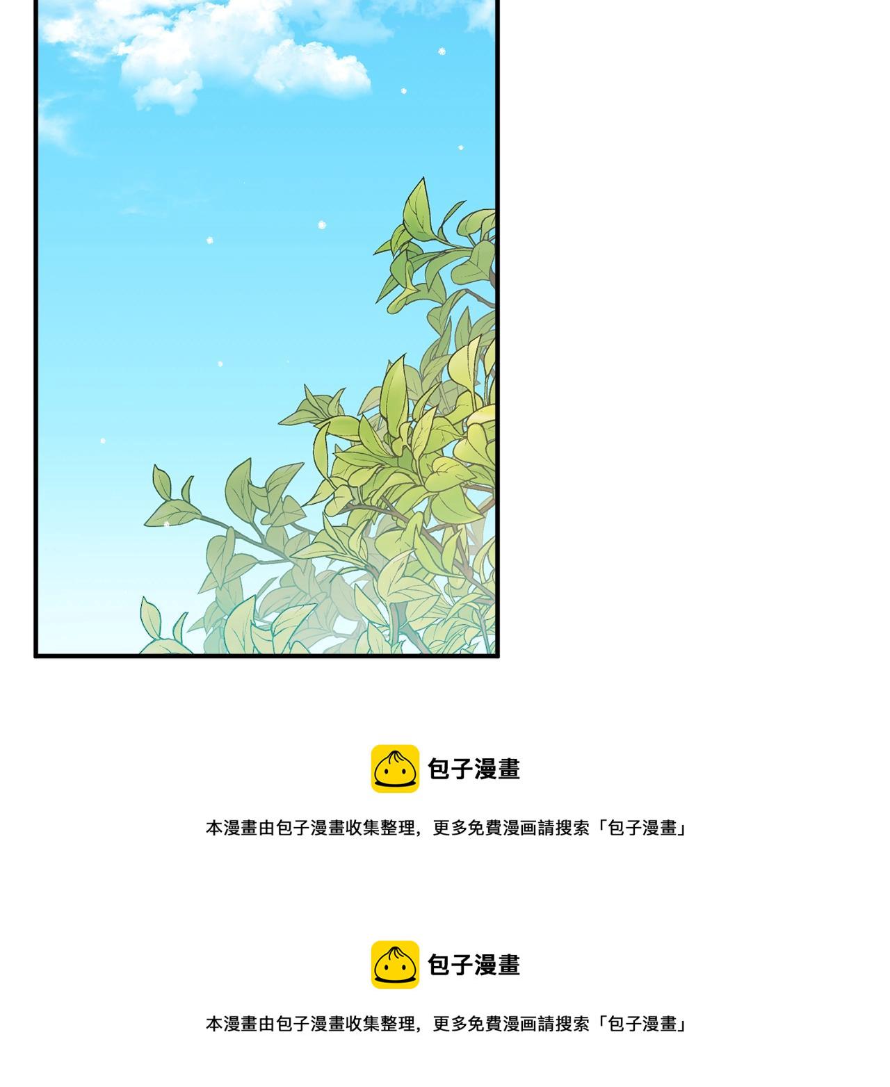 第17话 那个人是你吗？40