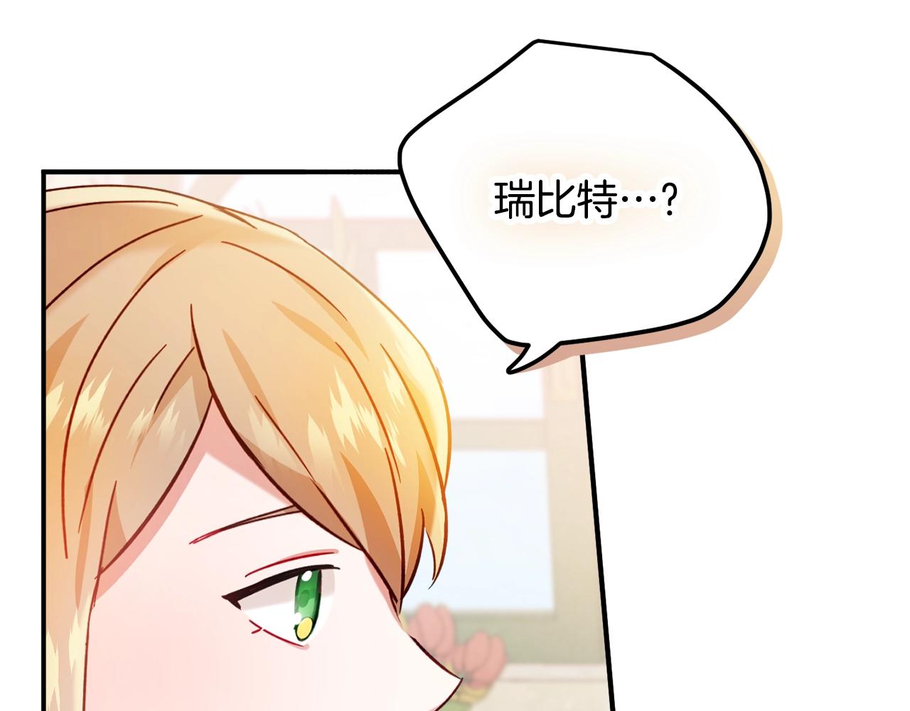 第23话 痴情44