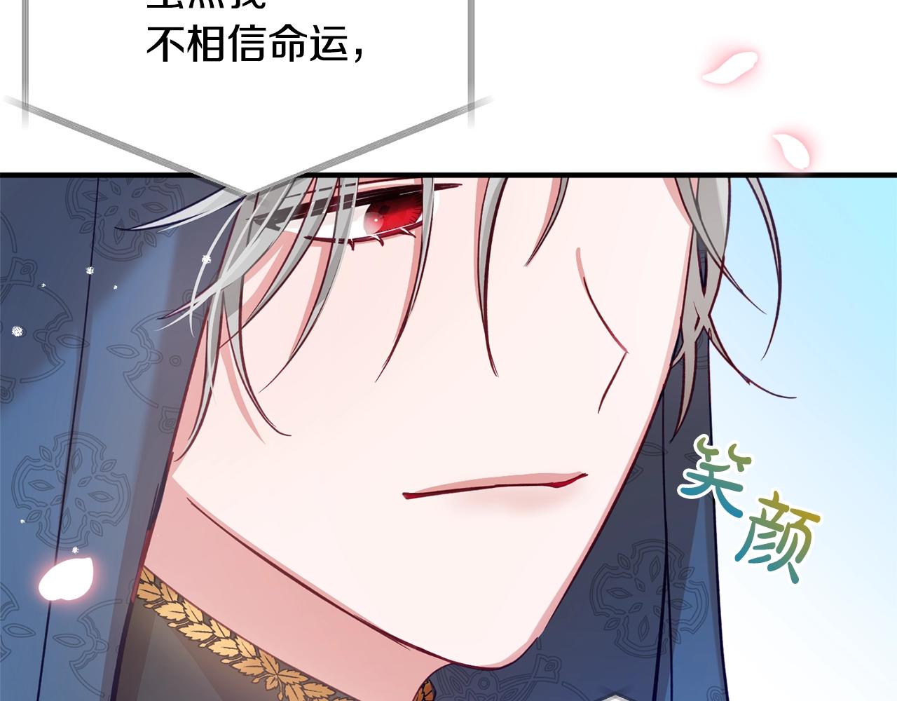 第6话 命运103
