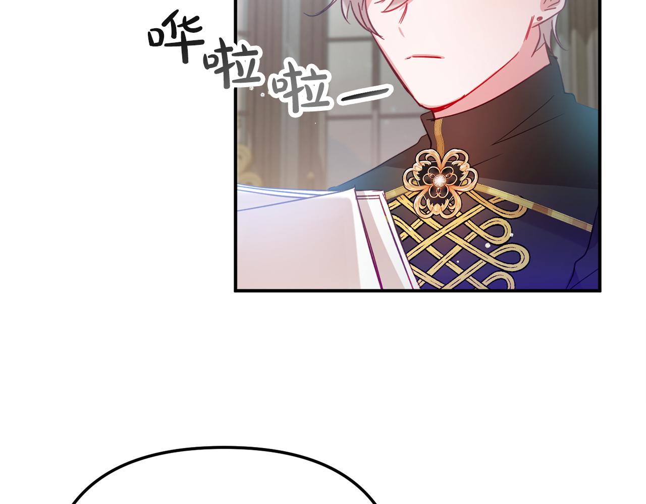 第25话 知心朋友86