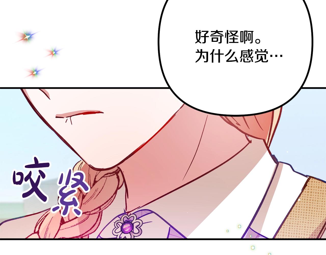 第18话 她竟然还活着？5