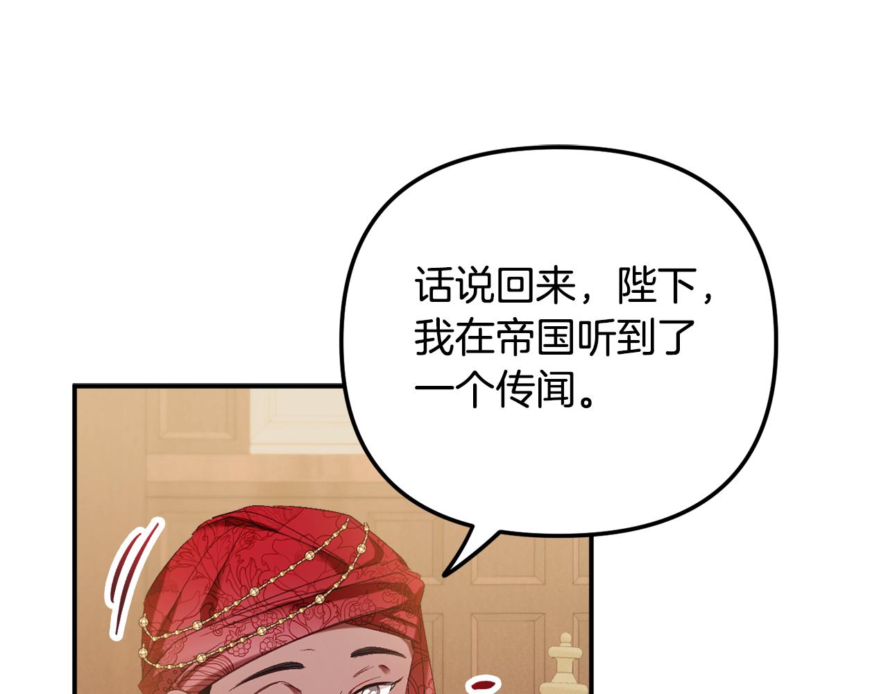 第44话 脸红的通话147