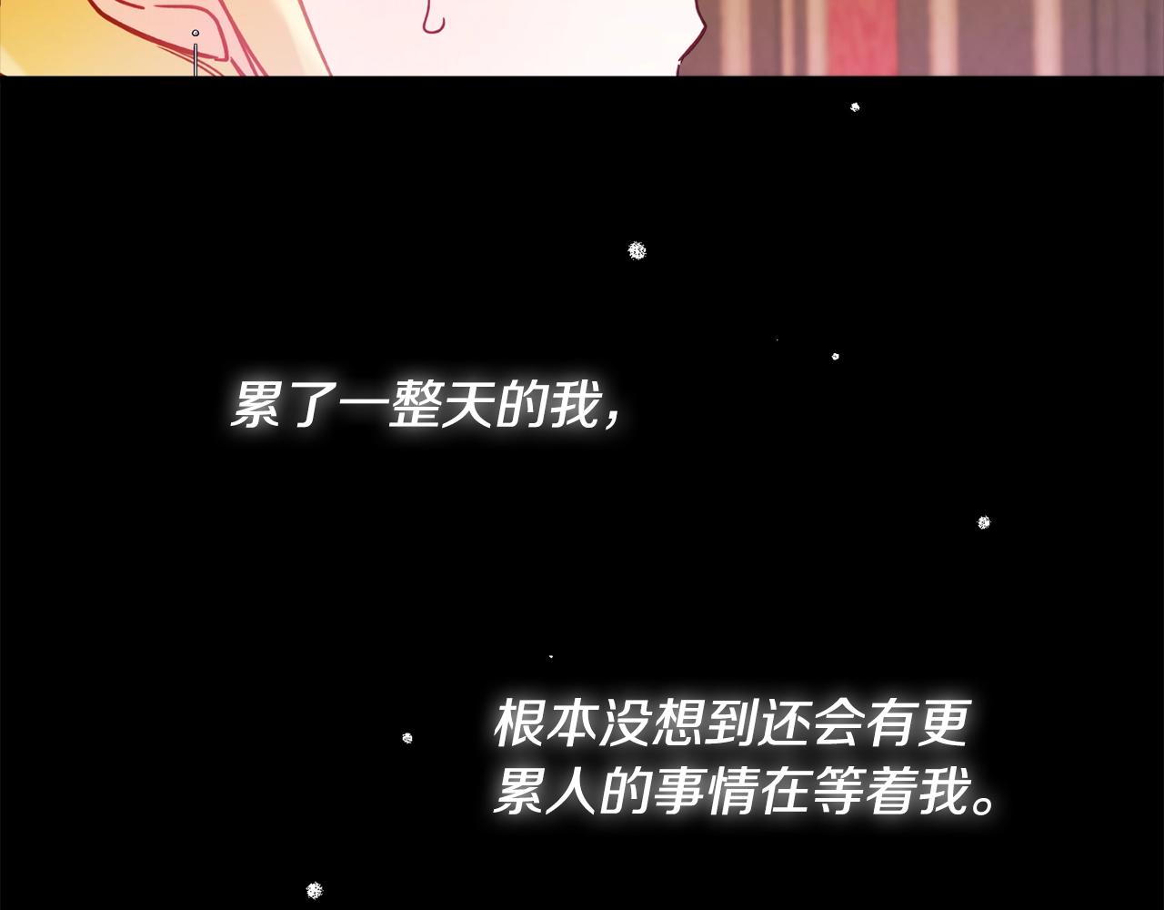 第14话 我只想活下去138