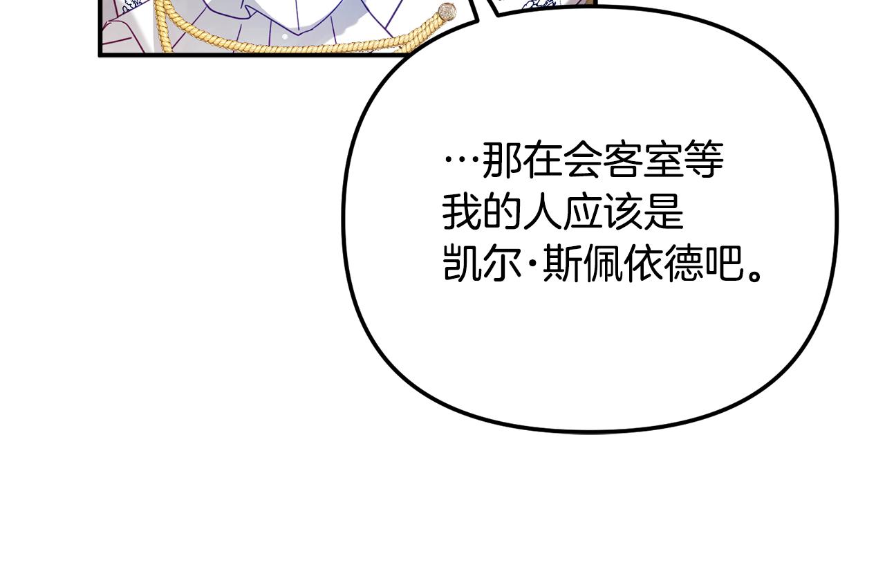 第28话 答案85