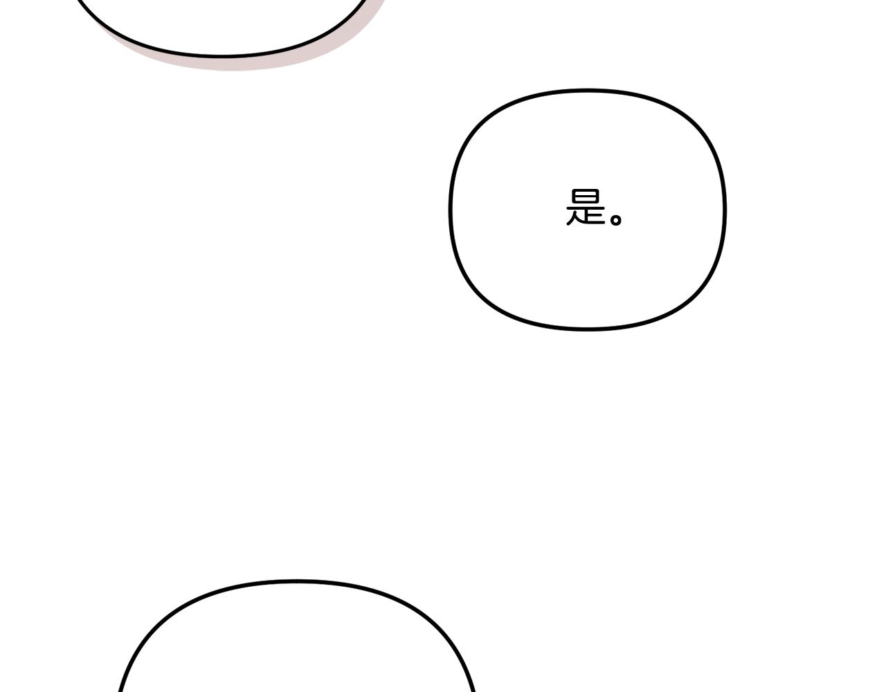 第24话 工具人75