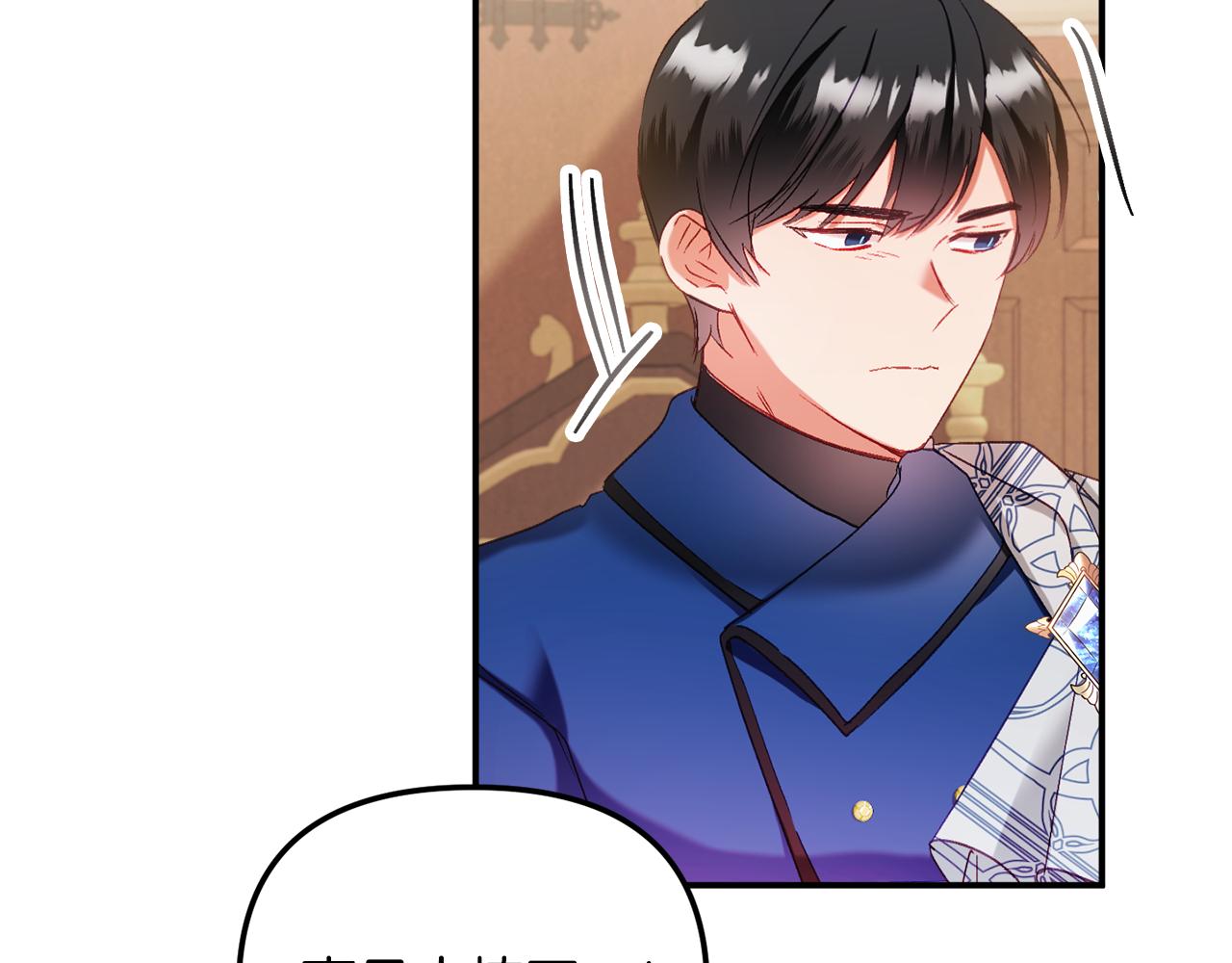 第44话 脸红的通话153