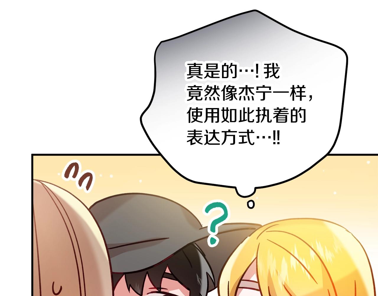 第23话 痴情117