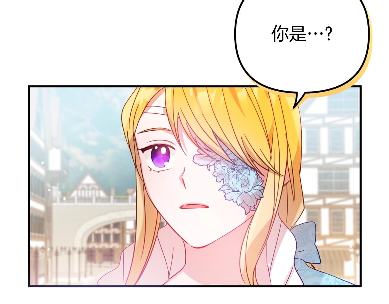 第22话 爲你出气147