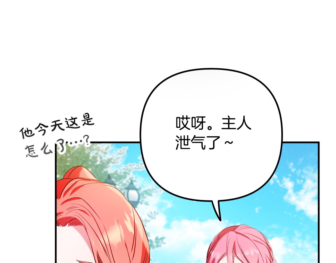 第36话 狗狗137