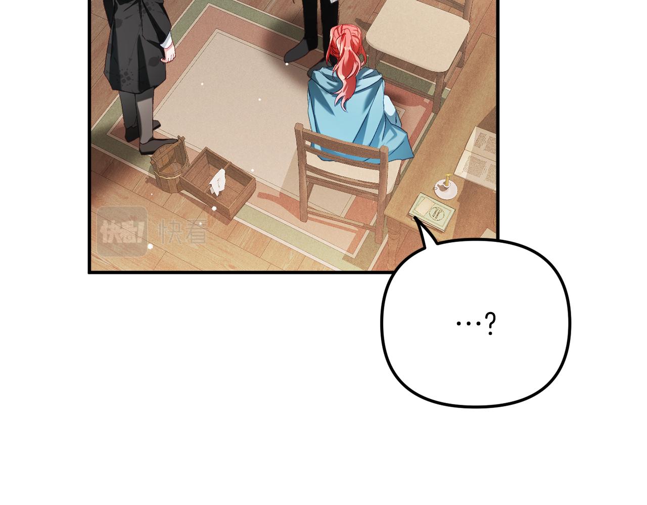 第40话 你到底是谁？24