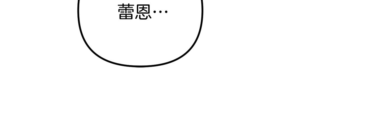 第23话 痴情41